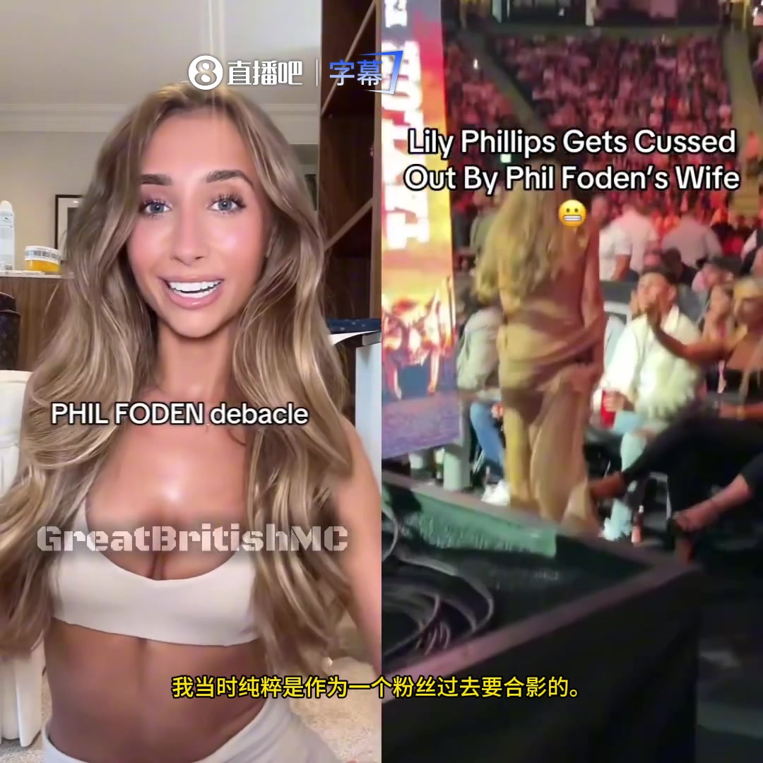 因被赶走！成人女星怒斥福登女友粗鲁无礼！